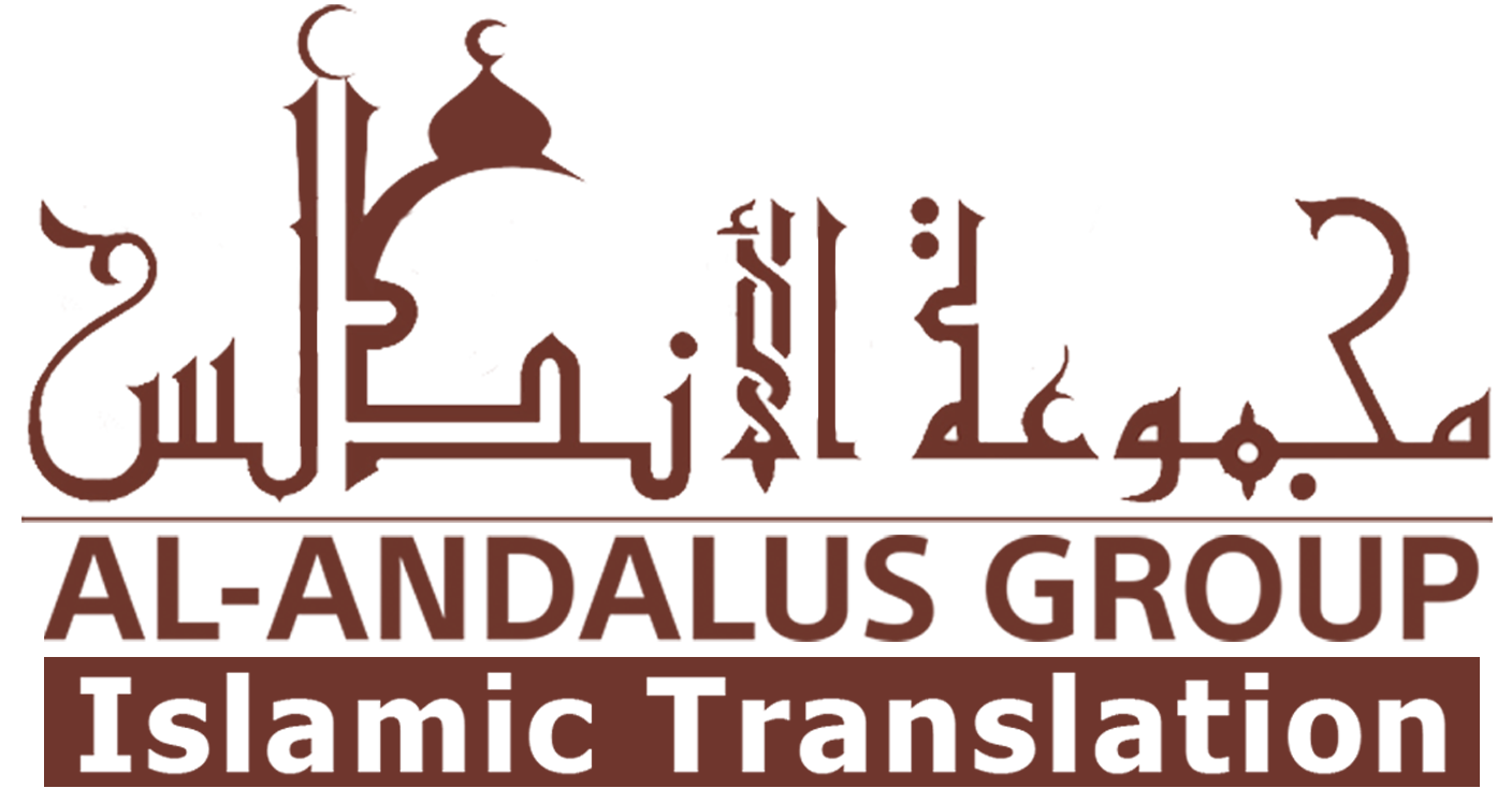 Al-Andalus Group